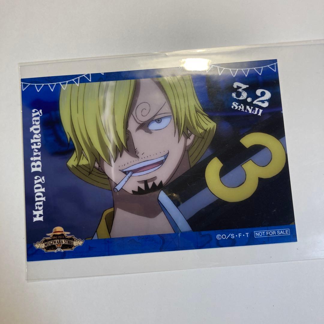 ワンピース サンジ バースデーカード ブロマイド - メルカリ