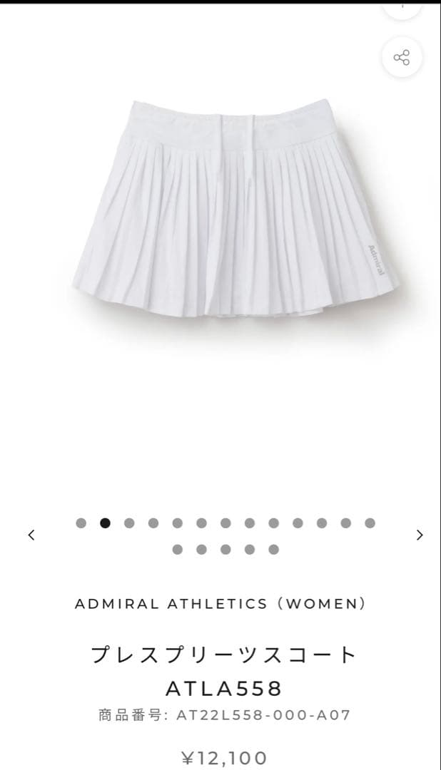 ⭐︎新作⭐︎プレスプリーツスコート ATLA558 L アドミラル(Admiral) ウェア（レディース） ]プレスプリーツスコート