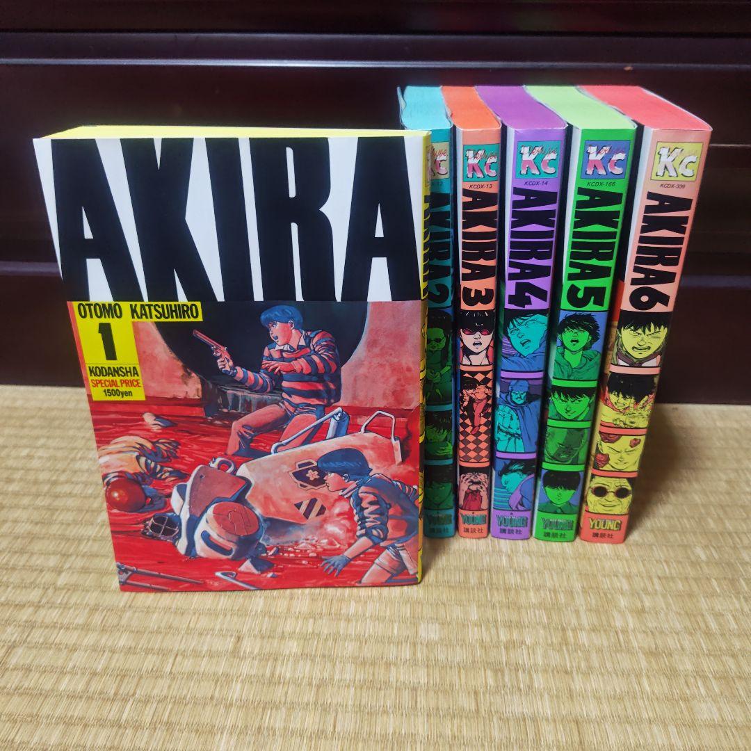 ★美品　AKIRA 全6巻セット
