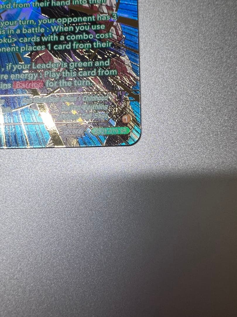 c*e様 ドラゴンボール超カードゲーム孫悟空 孫悟飯 チャンピオンシップ