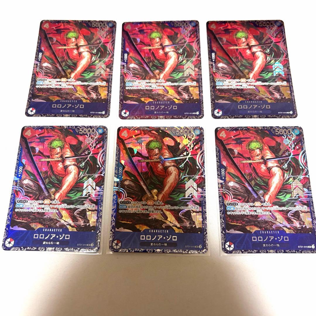 ロロノア・ゾロ sr OP21-015 フラッグシップ　プロモ　フラシ
