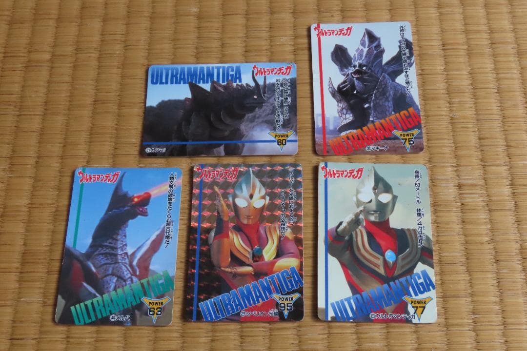 ウルトラマンティガ　カード　中古【C-0180】