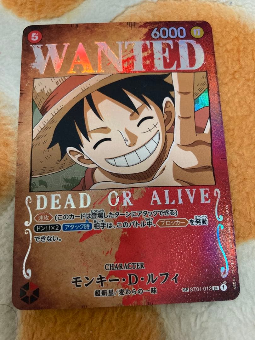 ワンピース　モンキー・D・ルフィ SR SP(スペシャルカード)