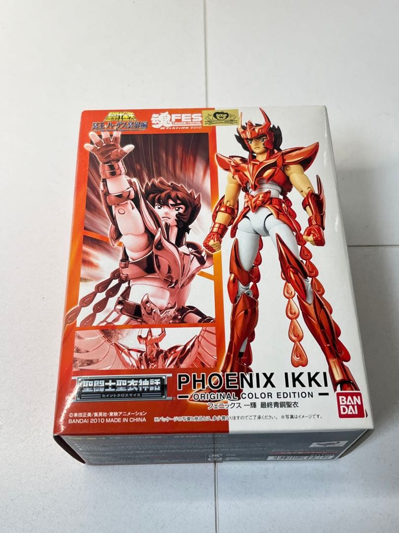 [未開封] 聖闘士聖衣神話　フェニックス一輝 最終青銅聖衣