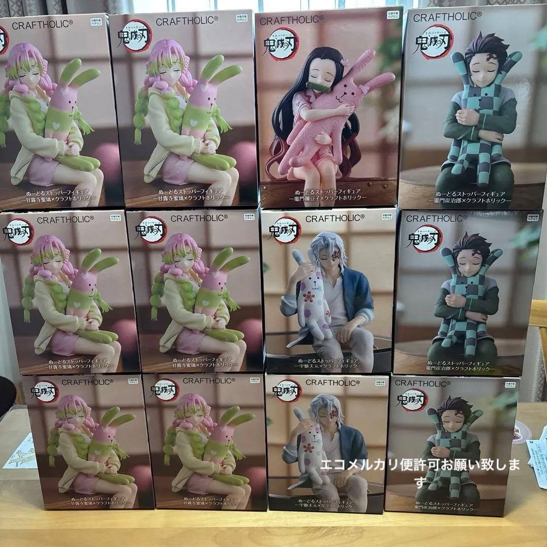 鬼滅の刃ぬーどるストッパー　甘露寺蜜璃　宇髄天元