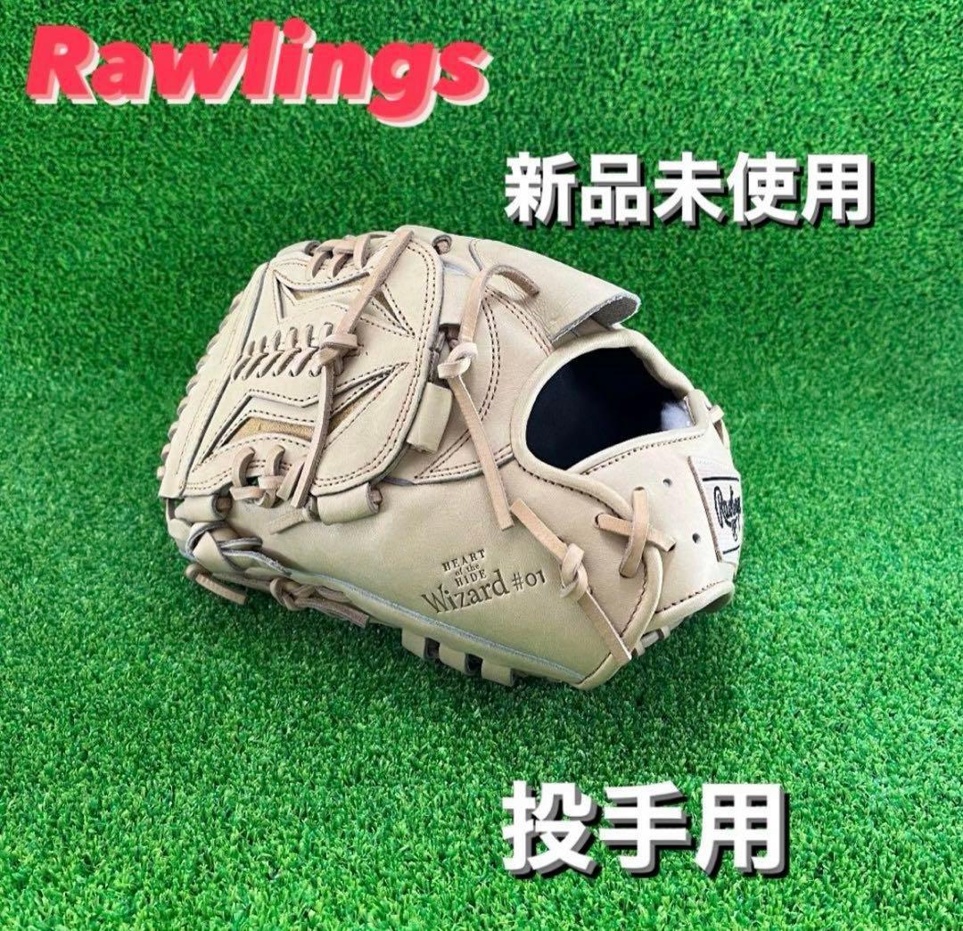 Rawlings ローリングス 軟式グローブ 左投げ 投手用 215 - メルカリ