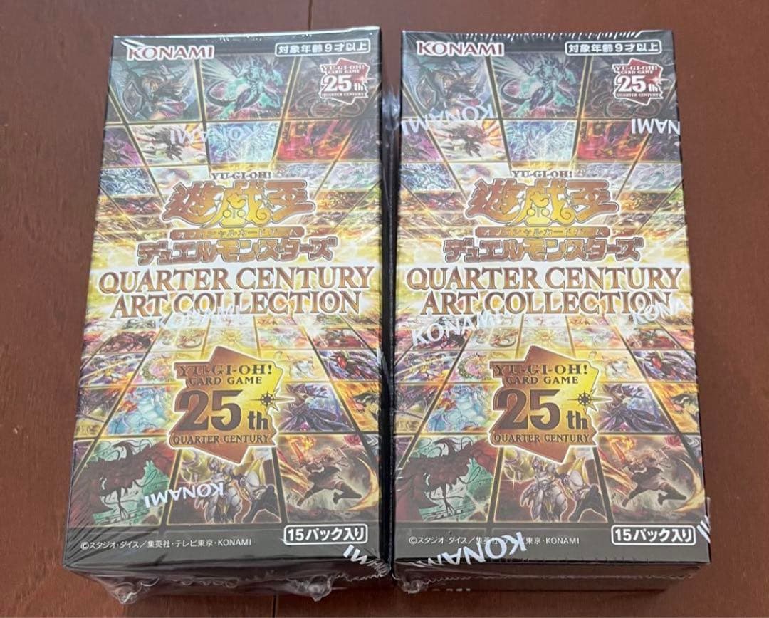 遊戯王 クオーターセンチュリーアートコレクション シュリンク付 2BOX