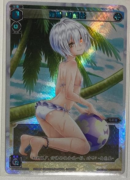 ウィクロス 閻魔 ウリス SECRET 水着 簡体中文版