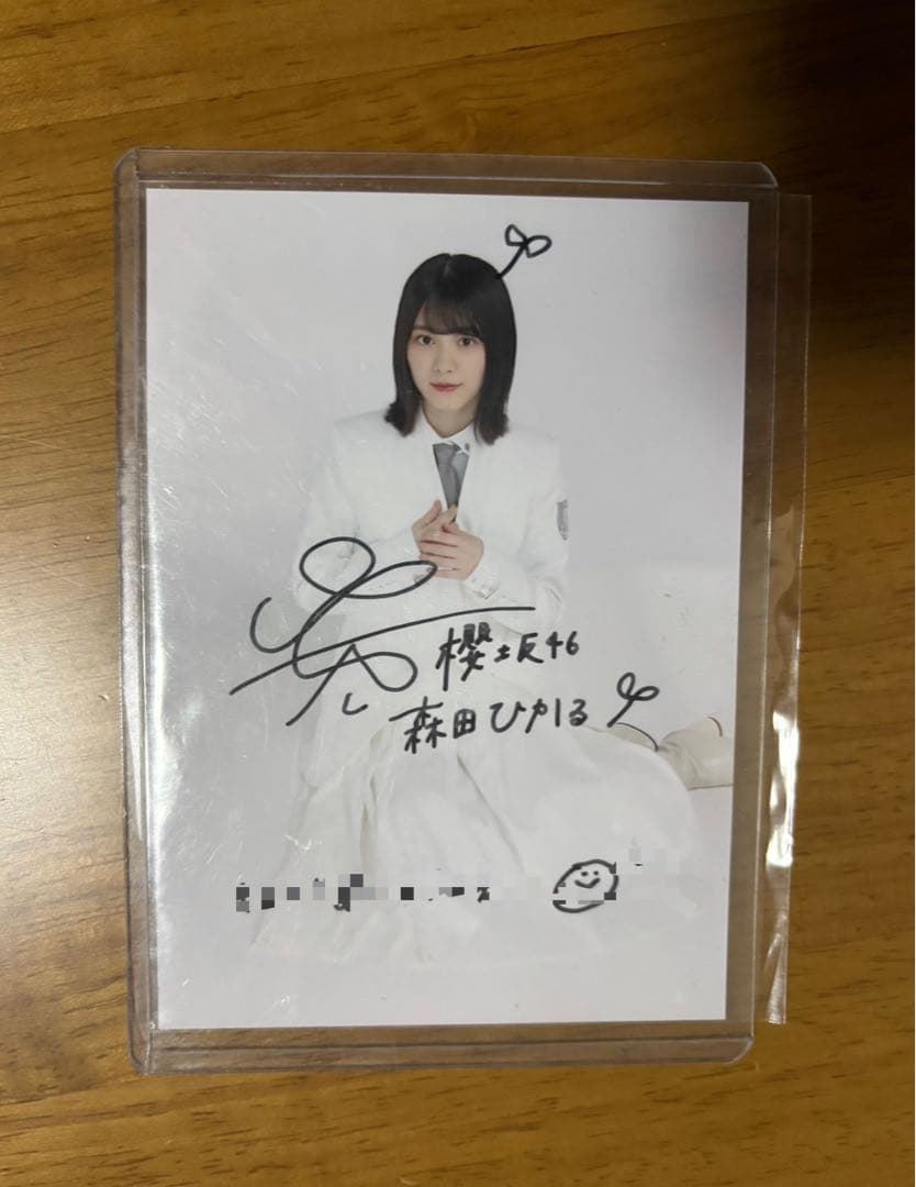 櫻坂46 森田ひかる　Nobody's fault 直筆秘蔵サイン入り生写真