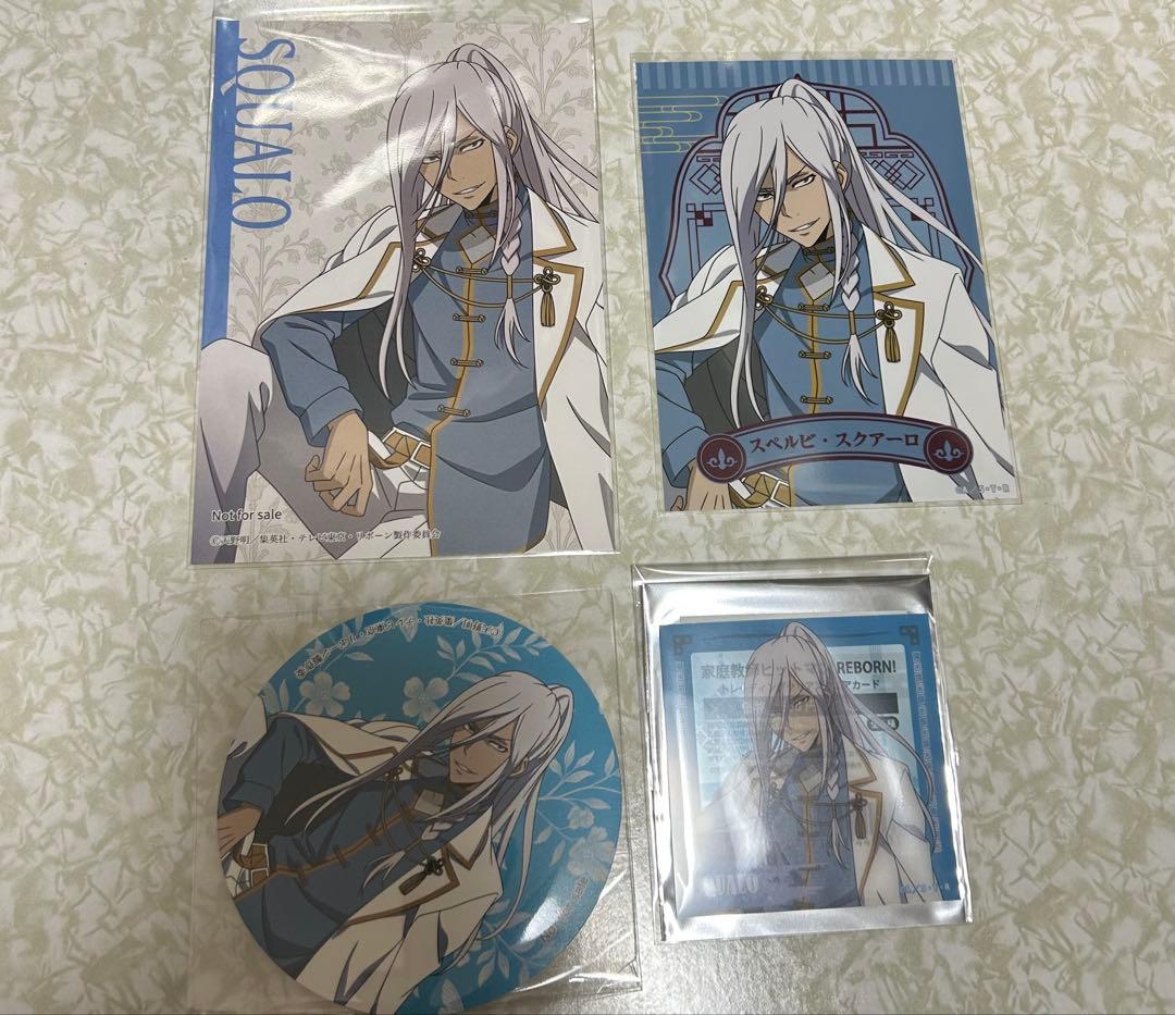 家庭教師ヒットマンREBORN! オシアド スクアーロ - メルカリ