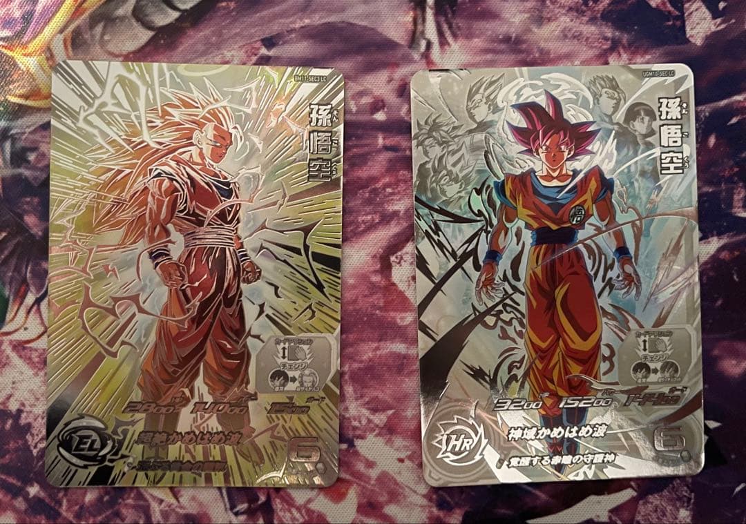 SDBH BM11-SEC3 LC UGM10-SEC LC 孫悟空 SDBH UGM10-SEC ＆ UGM10- SEC LC 孫悟空セット - メルカリ