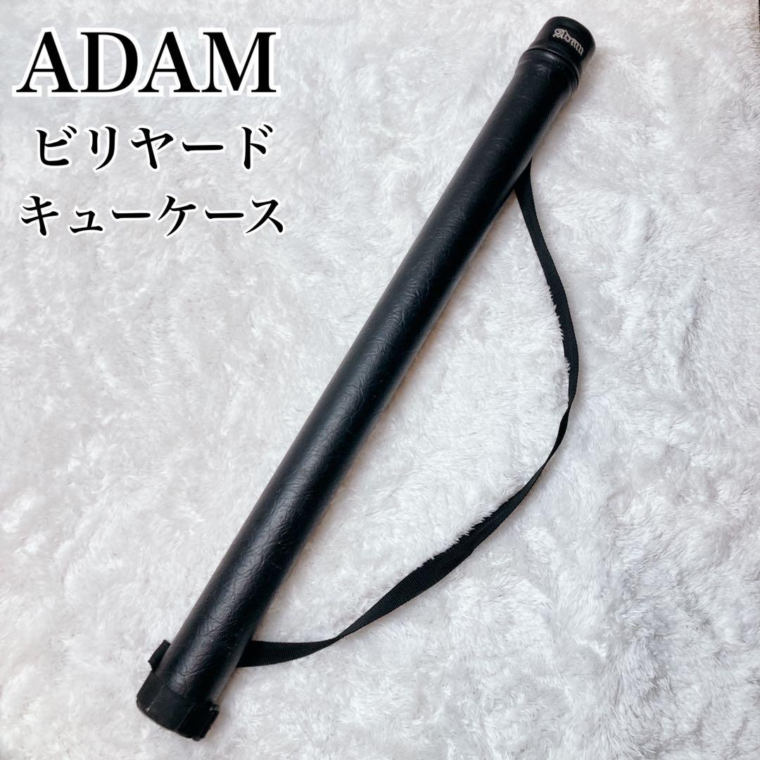 ADAM アダム ビリヤード キューケース ブラック - メルカリ