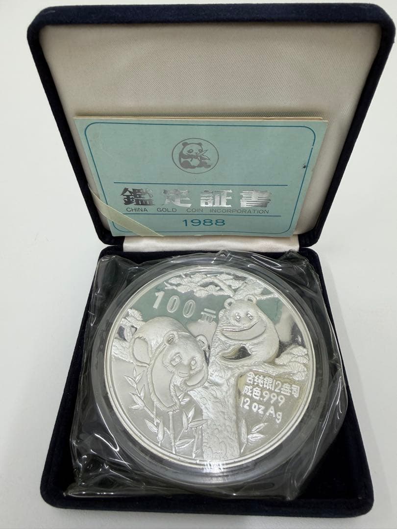 中国 1988年 100元 パンダ銀貨 12オンス 12oz