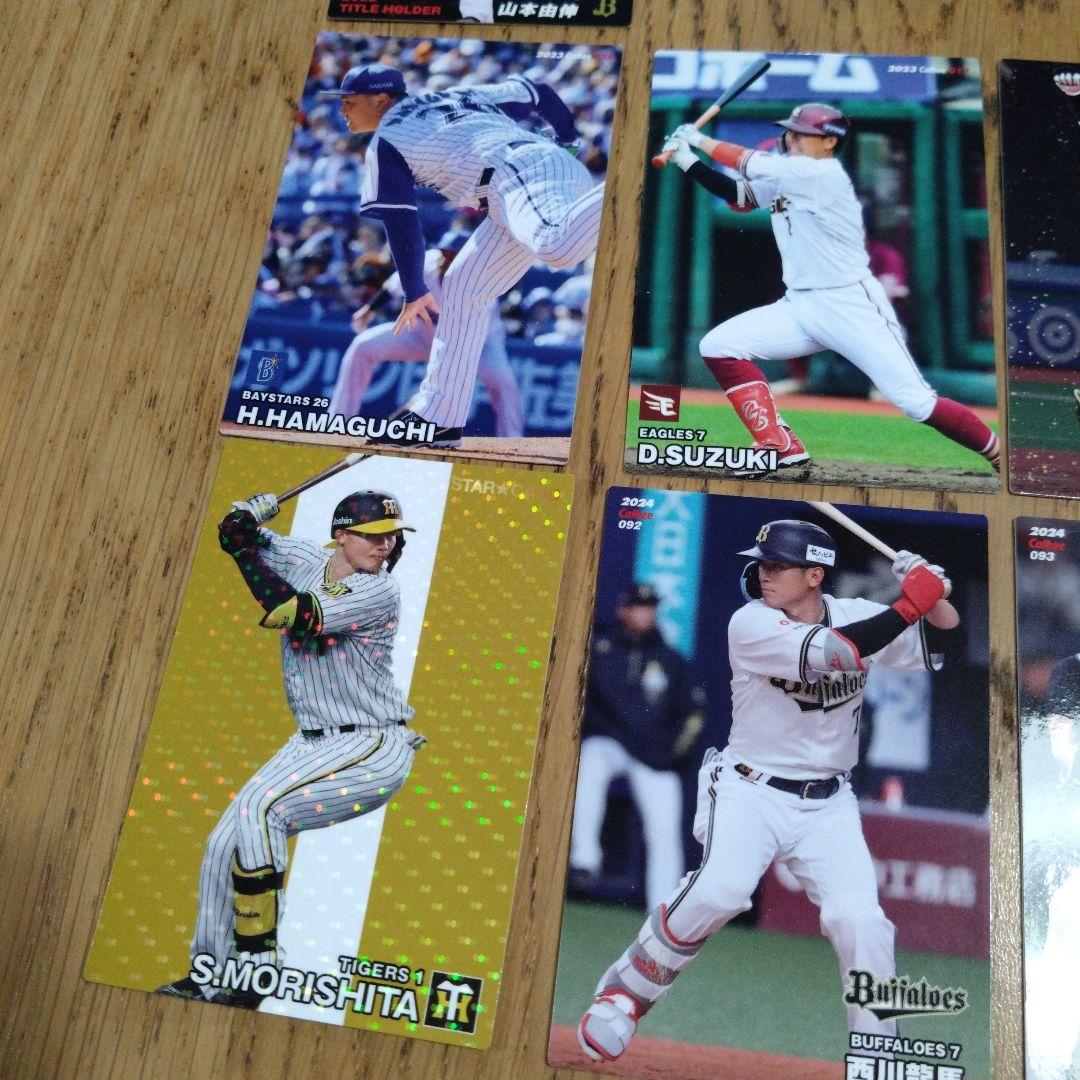 カルビー プロ野球チップス カード まとめ売り 15枚 - メルカリ