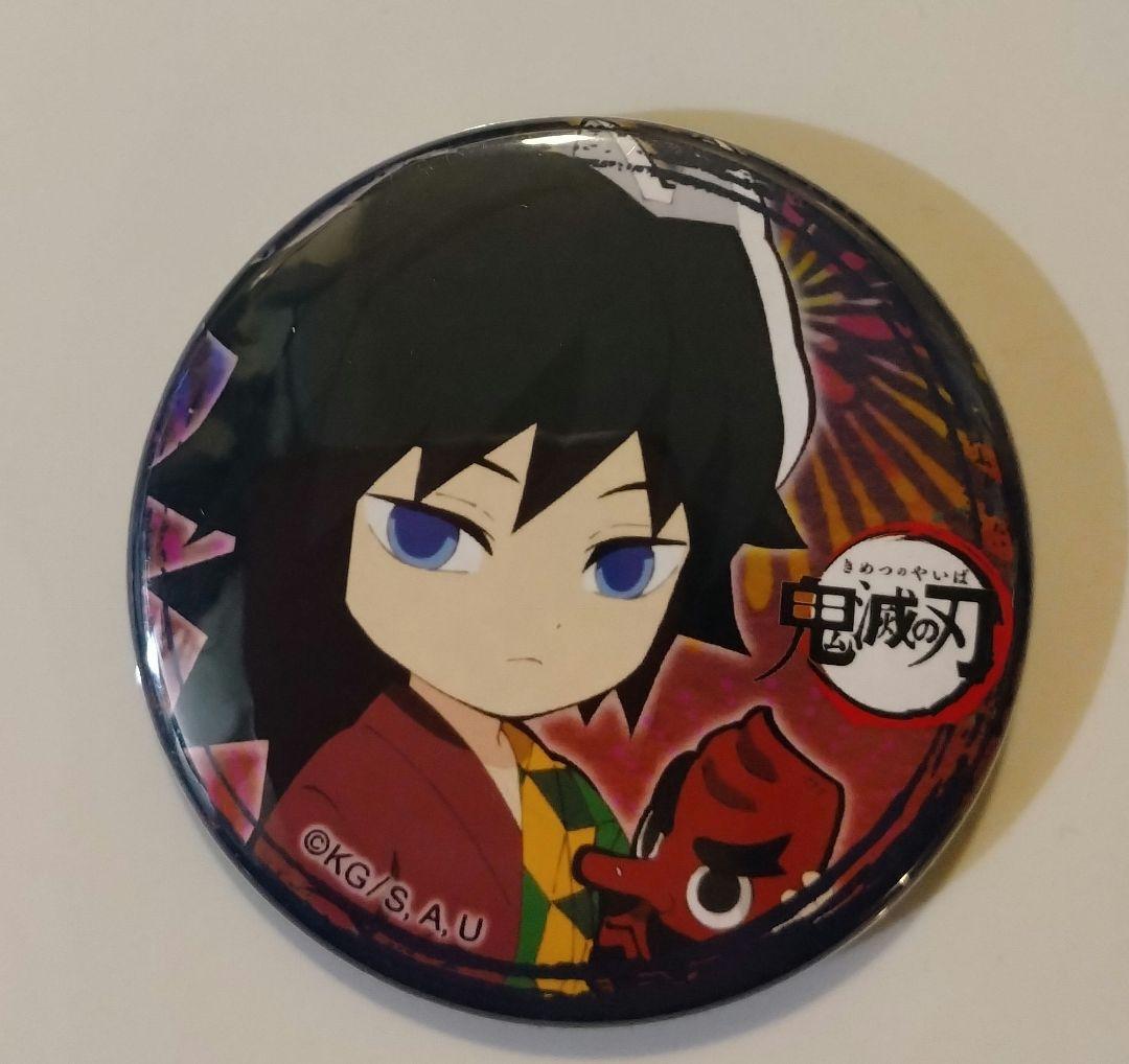 鬼滅の刃×ufotable cafe 夏祭り缶バッジ 冨岡義勇 - メルカリ