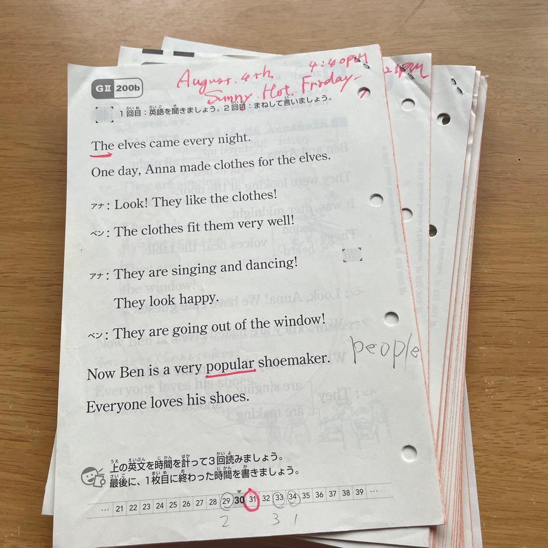 くもん英語プリントGⅡ 公文英語 140枚 - メルカリ