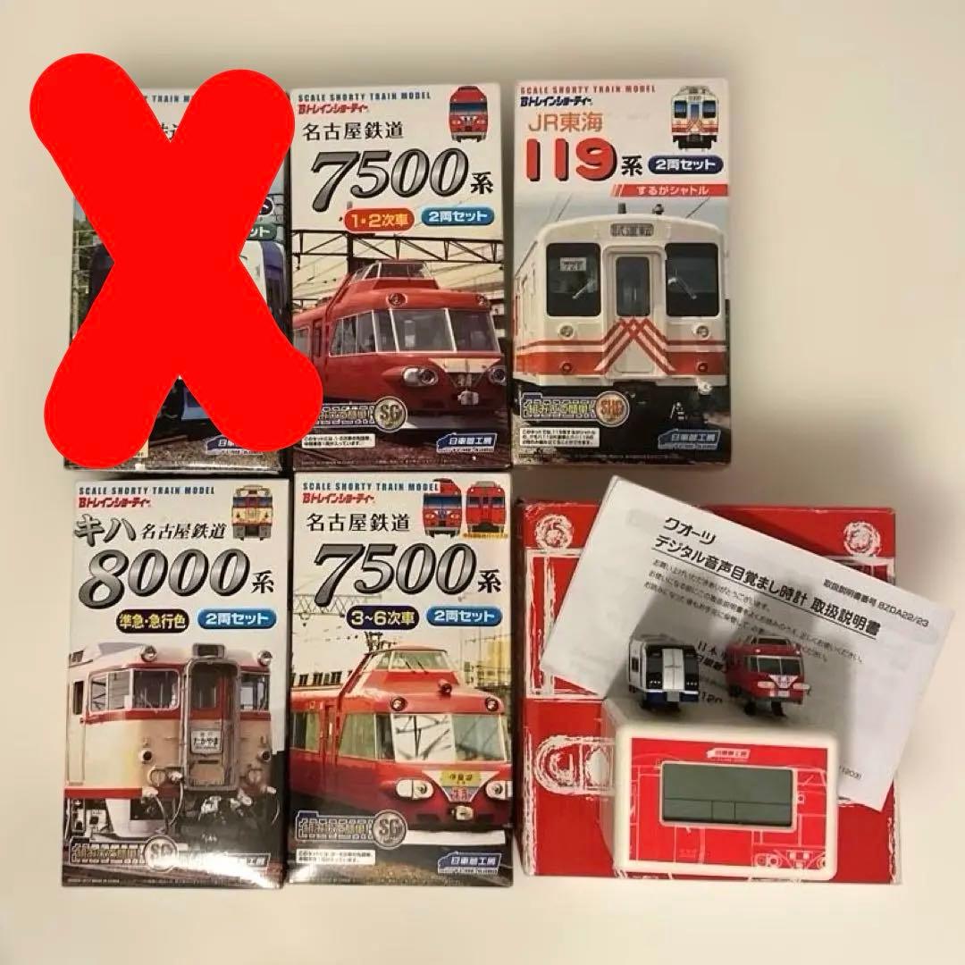 名鉄メロック　Bトレインショーティー 4種