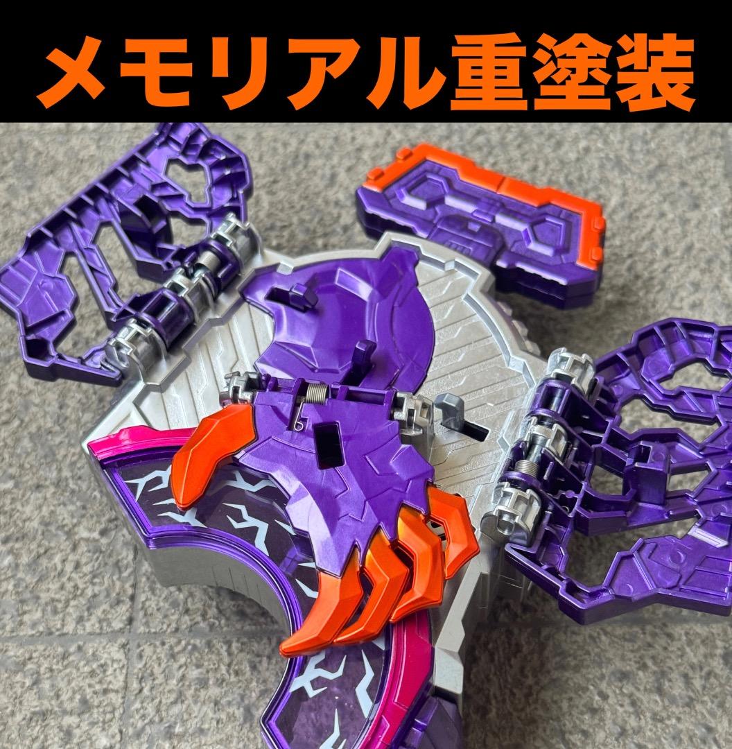 重塗装 メモリアル ゾンビ レイズバックル - メルカリ