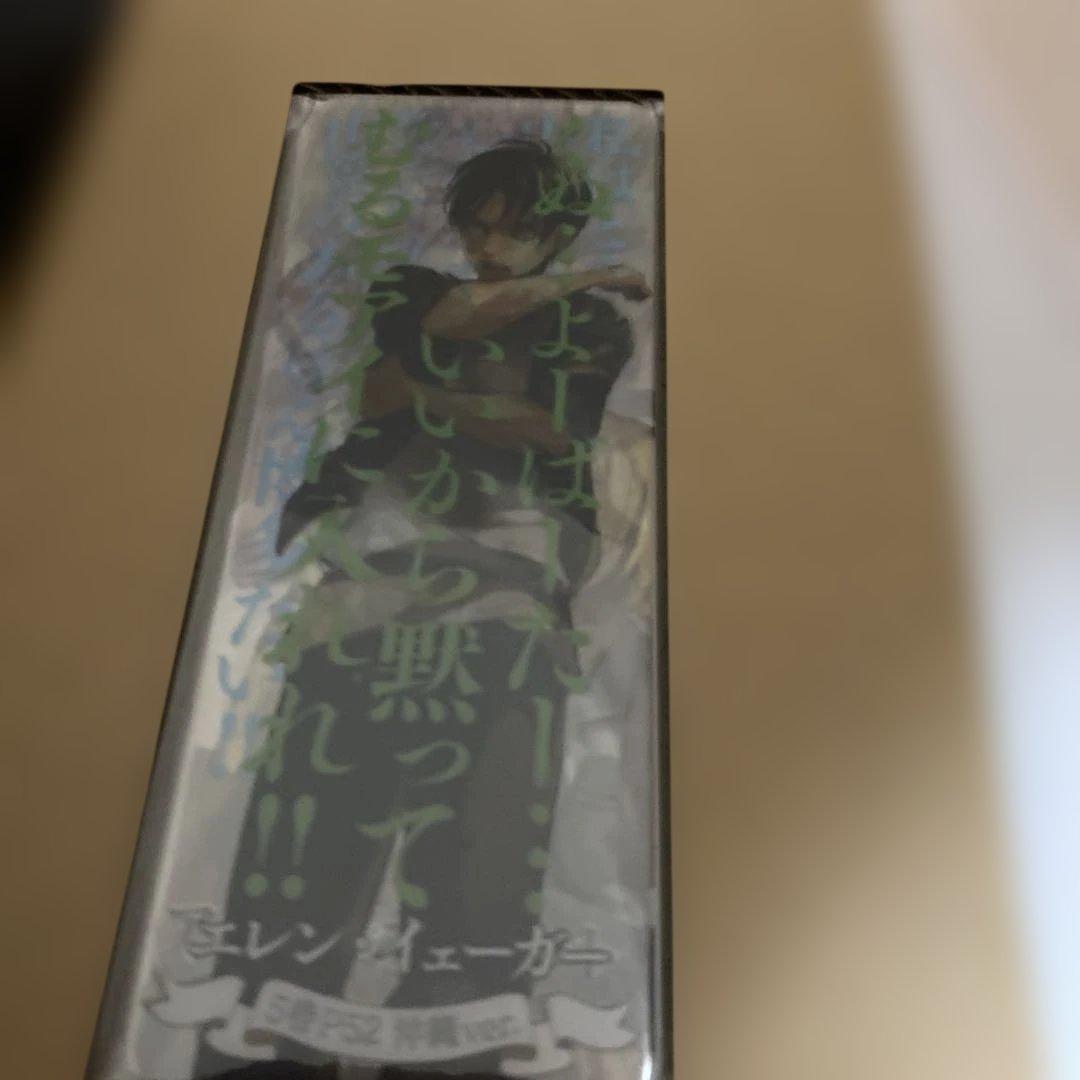 進撃の巨人(17) 限定版 9枚組クリアしおり - メルカリ