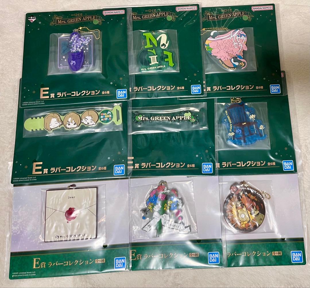 Mrs. GREEN APPLE ミセス　一番くじ　E賞　ラバーコレクション 一番くじ Mrs. GREEN APPLE E賞 ラバーコレクション 年内に発送 - メルカリ