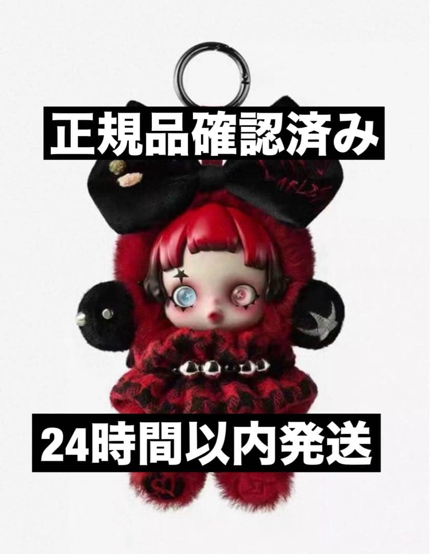 POPMART SKULLPANDA 6khz ヨーロッパ限定 スカルパンダ