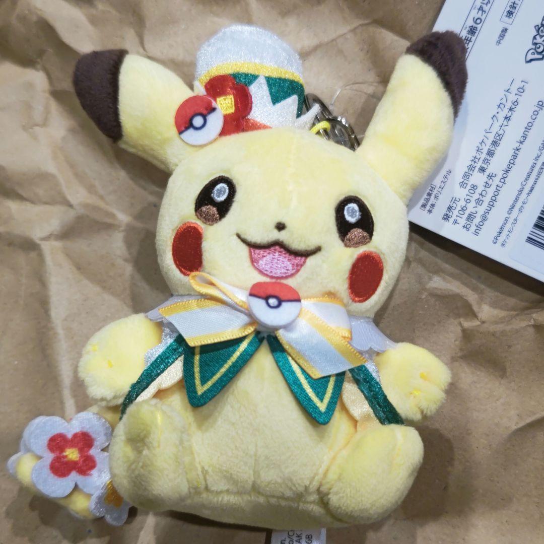 ポケパークカントー ピカチュウ ぬいぐるみ マスコット キーホルダー