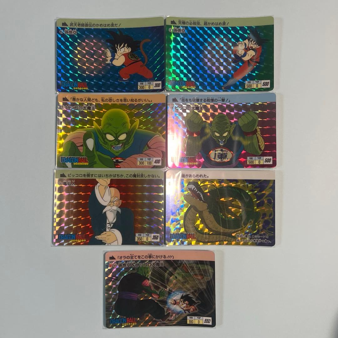 ドラゴンボール カードダス第1弾復刻版全42種+1