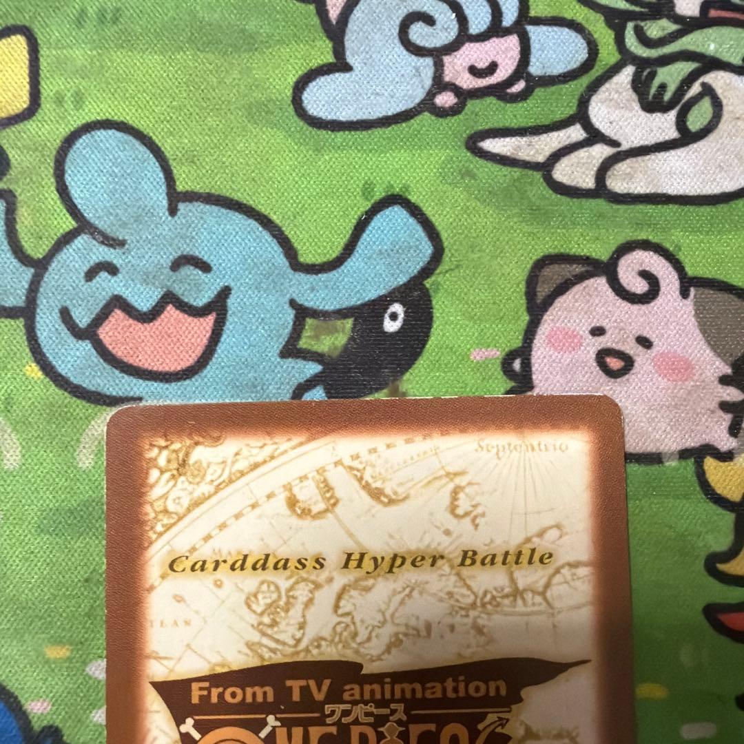 初期 絶版 ワンピースカードダス ハイパーバトル ルフィ海賊団 S120