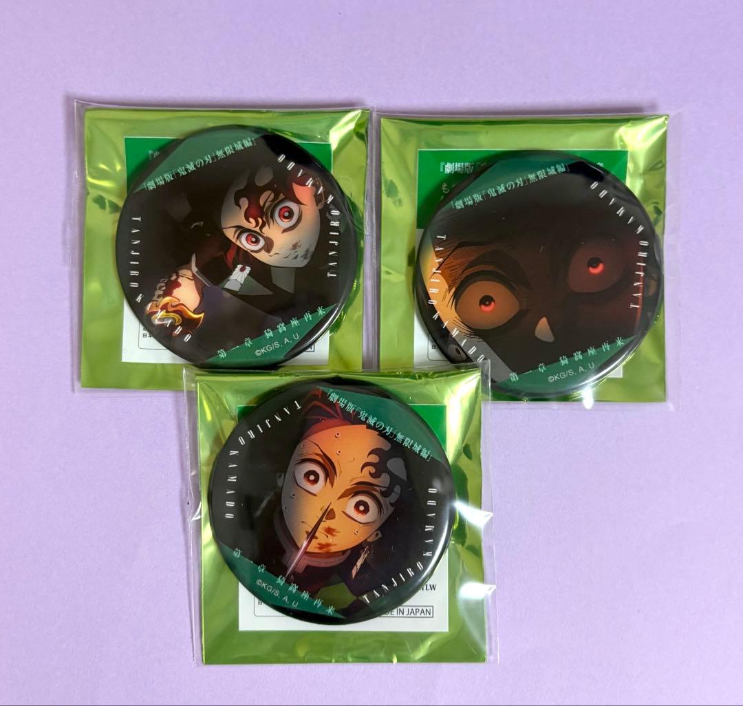 鬼滅の刃 炭治郎 ものがたる眼差し - メルカリ