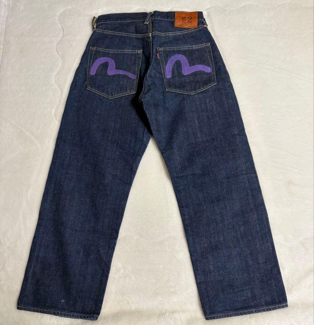 FlexBeater しなるビーター Light [1月ロット80g]1本残6 FlexBeater し