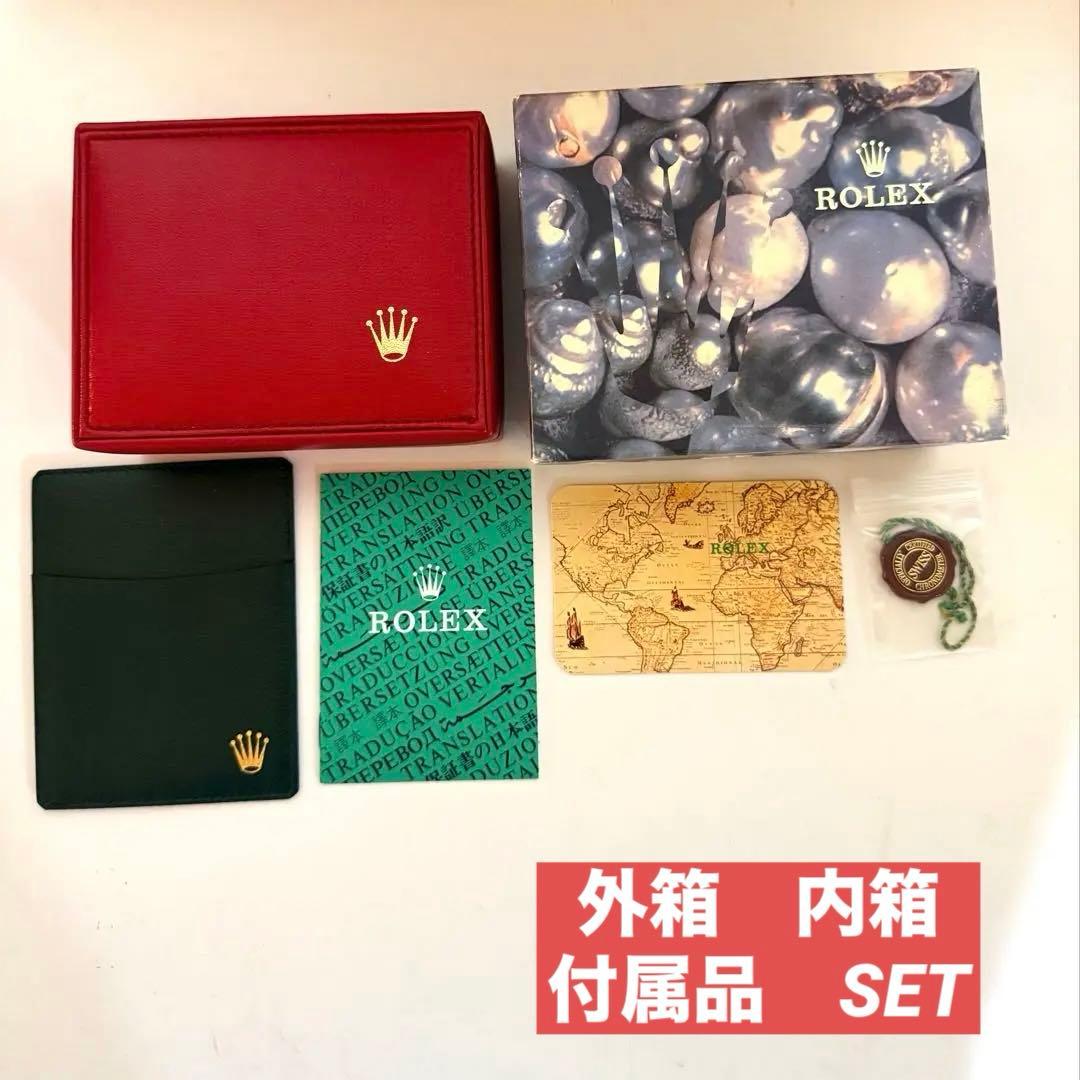 ROLEX 箱　ボックス　ロレックス　純正　付属品付き