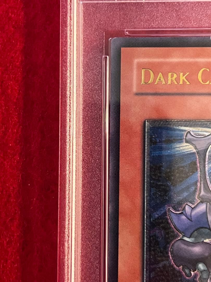 遊戯王 ダークカタパルター 旧アジア版 レリーフ PSA 8 鑑定品 - メルカリ