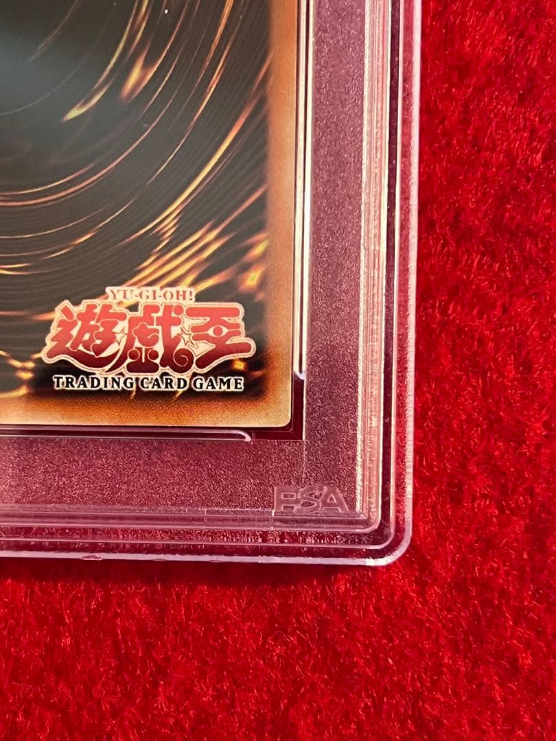 遊戯王 ダークカタパルター 旧アジア版 レリーフ PSA 8 鑑定品 - メルカリ