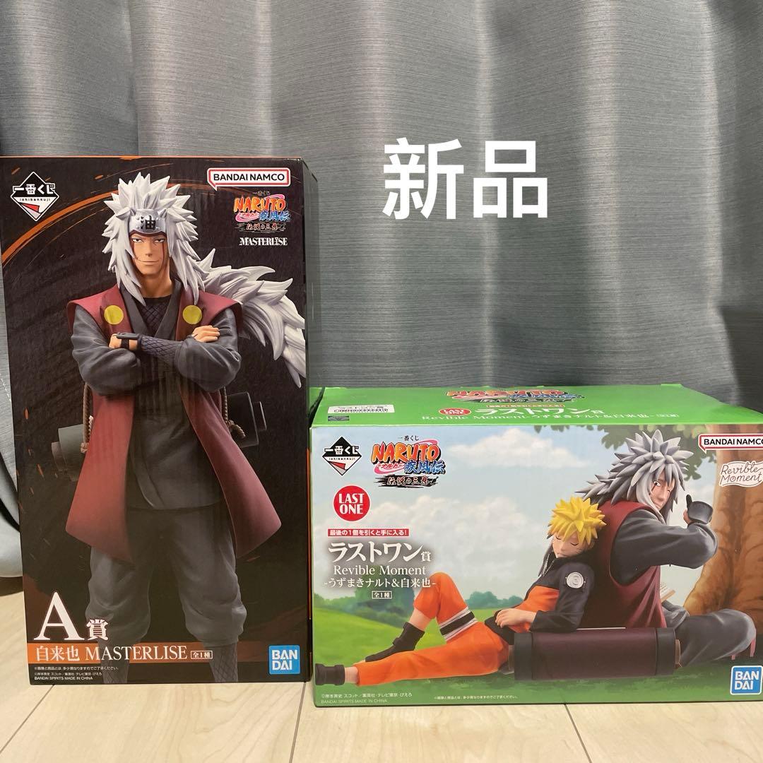 一番くじ　NARUTO 疾風伝　伝説の三忍　A賞　ラストワン賞　セット