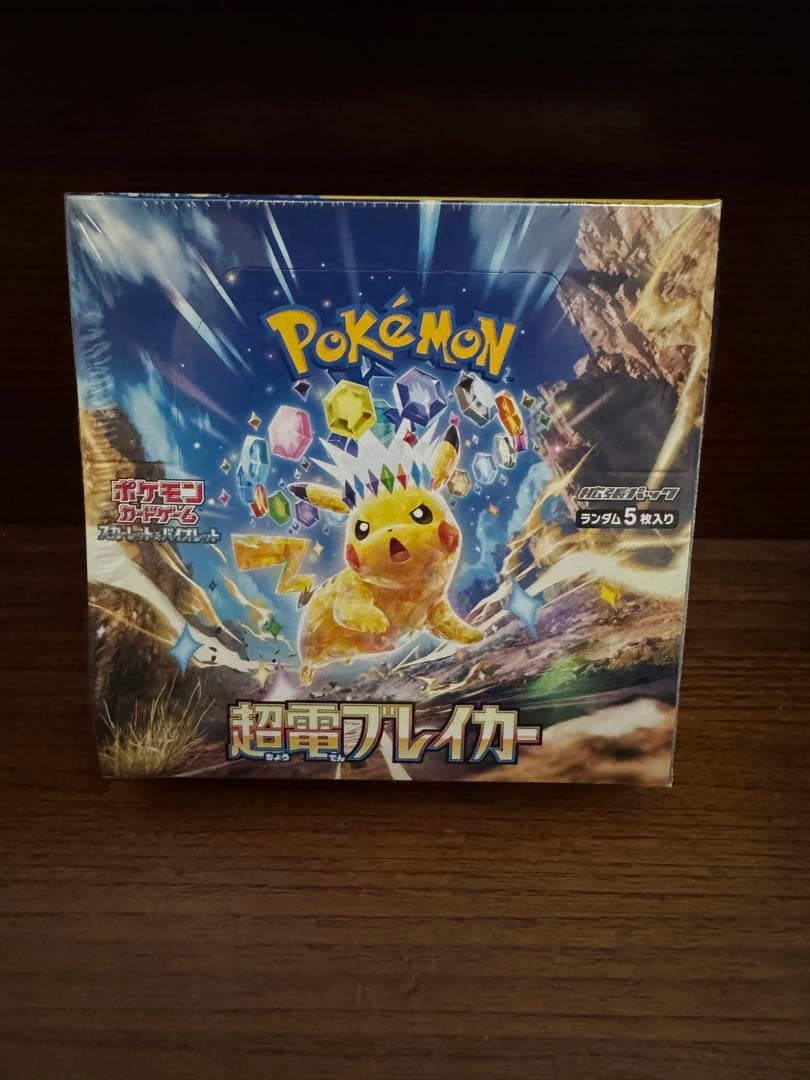 ポケモンカードゲーム 超電圧ブレイカーBOX シュリンク付き