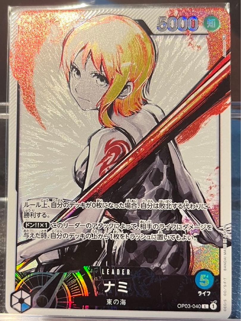 ワンピースカード 強大な敵 ナミ リーダーパラレル 墨絵
