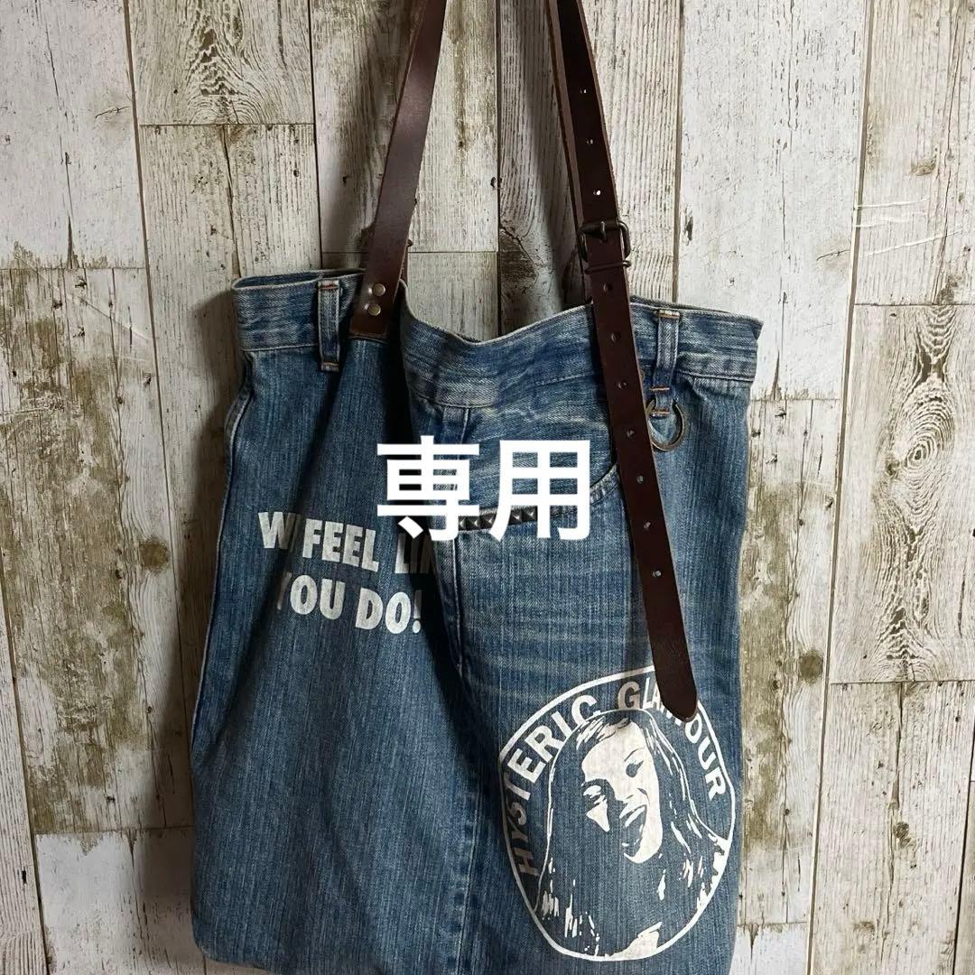 ヒステリックグラマー、トートバッグ