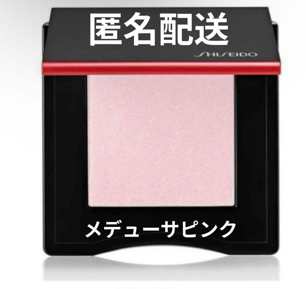 新品未使用】【伊勢丹新宿2025限定品】 パウダーチーク ピンク