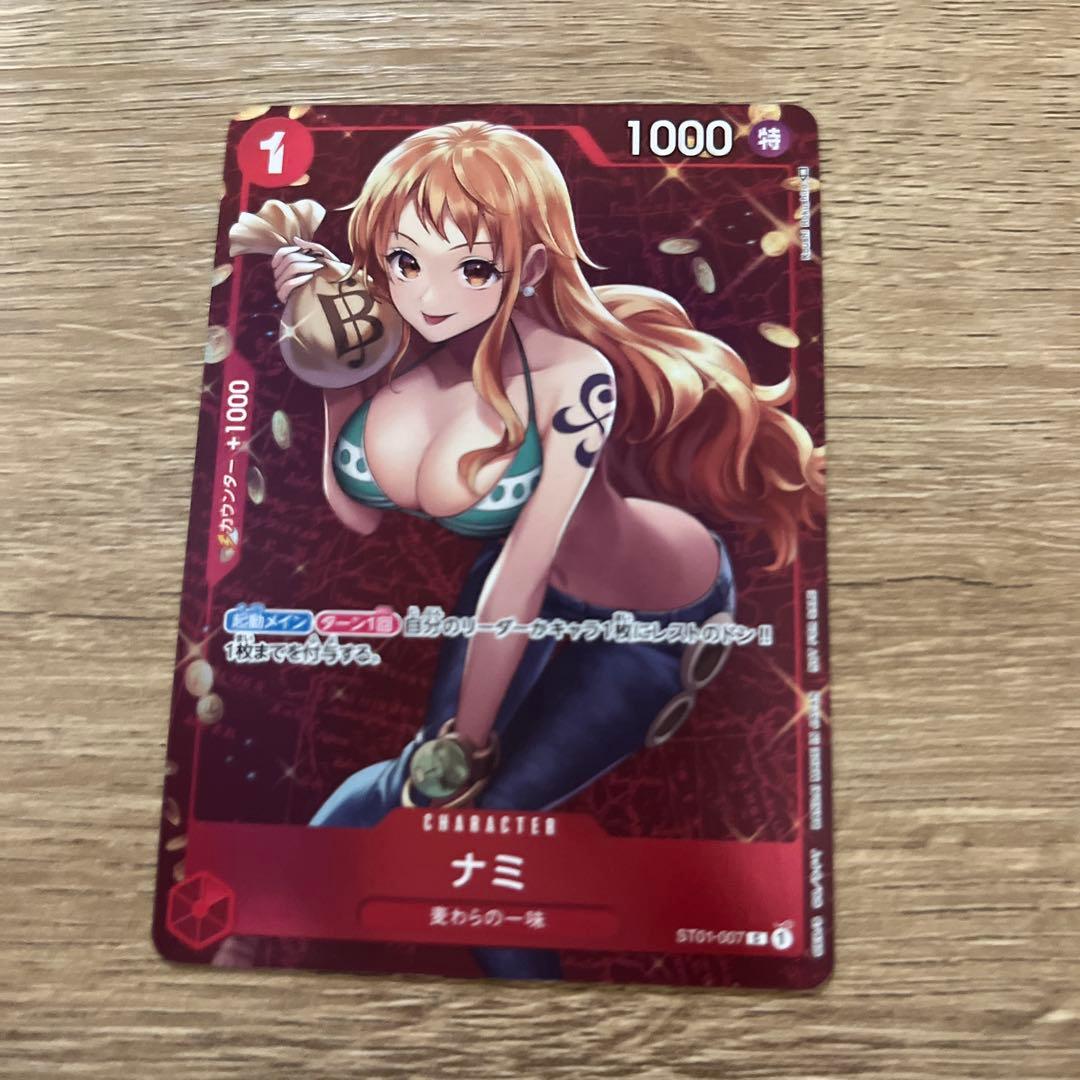 ワンピースカードプロモナミ ST01-007