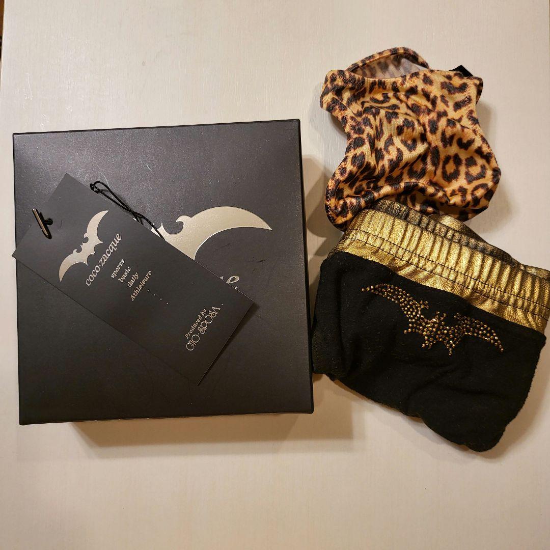 cocozacqueココザック スポーツモデル　パンツ Sサイズ ee16c7d9e0ea0.jpg