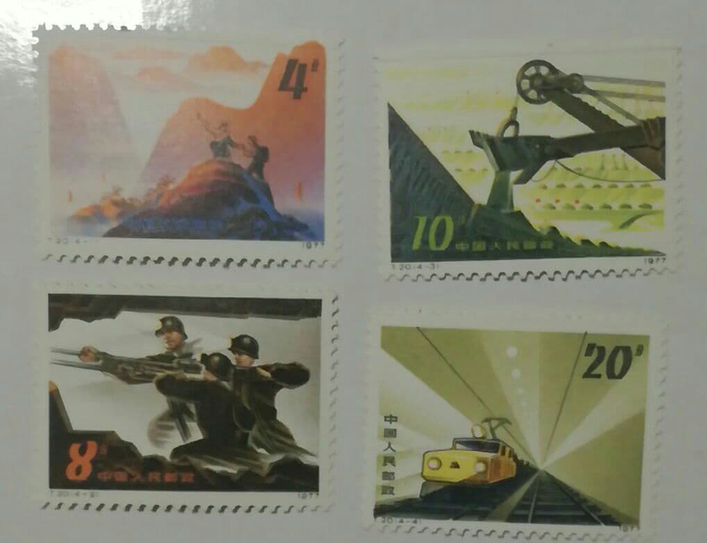 中国　切手　未使用　4枚セット 中国古典文学名著 水滸伝 切手4種セット（4次） 中国発行 | 切手,中国