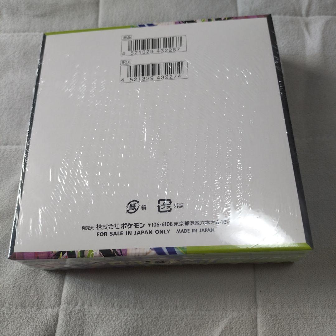 ポケモンカード ムニキスゼロ シュリンク付き - メルカリ