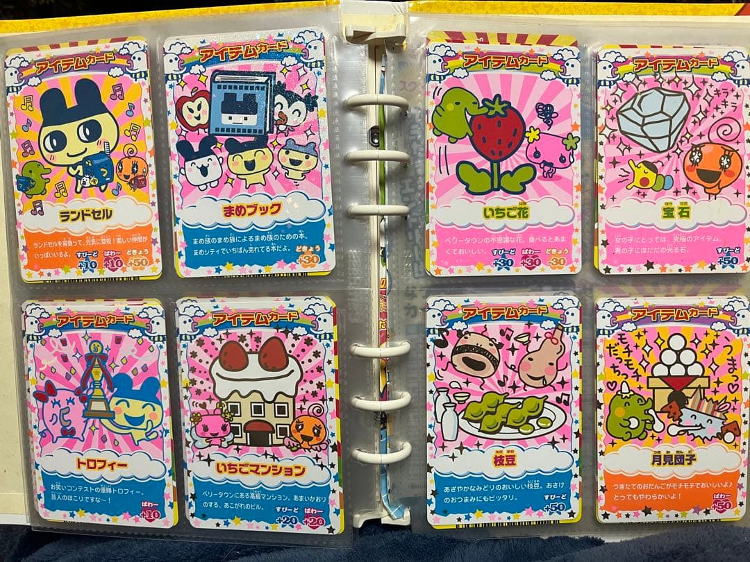 値下げ】たまごっちカップ・コンテスト ごっちカード 159枚まとめ売り