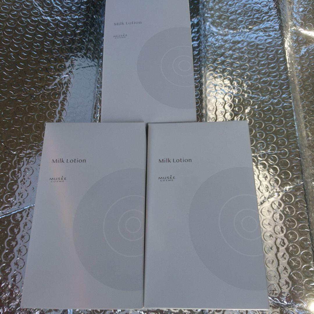 (開封、3個)ミュゼ ミルクローション モイストプラス