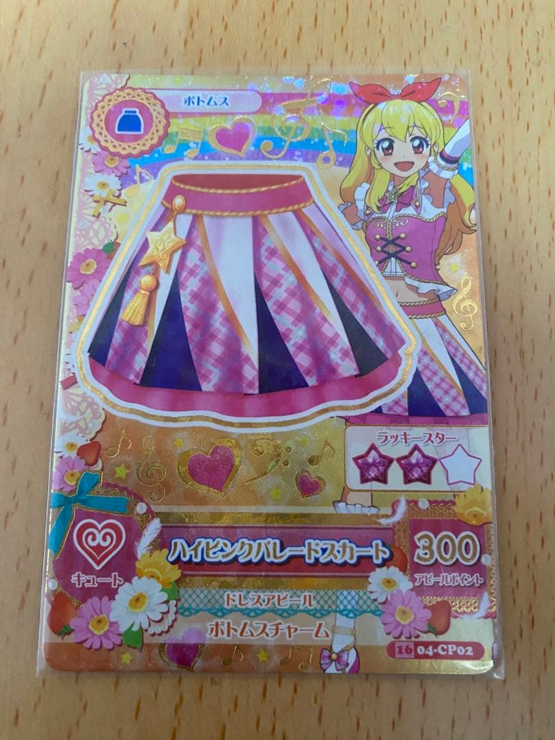 アイカツ！ハイピンクバレードスカート 星宮いちご