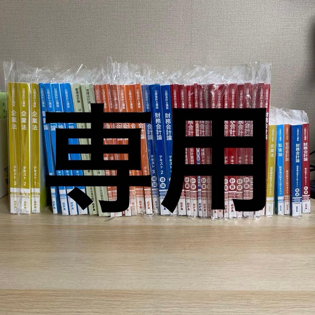 語学・辞書・学習参考書 Ris