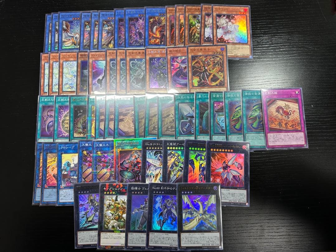 遊戯王　巳剣　デッキ　エクストラ込み
