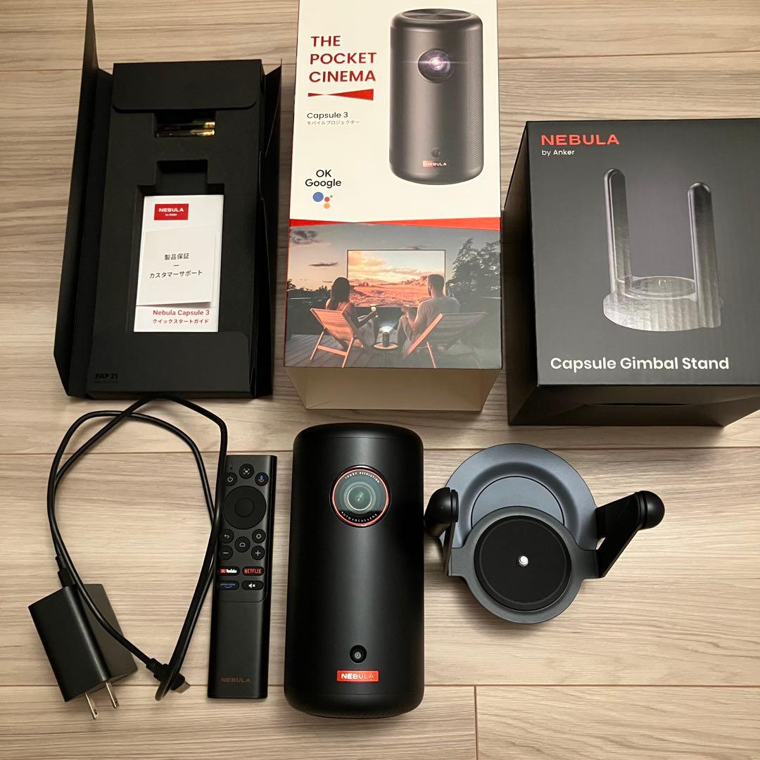 Anker Nebula Capsule 3 + ジンバルスタンド Amazon.com: Nebula Capsule 3 Laser With Nebula Gimbal Stand