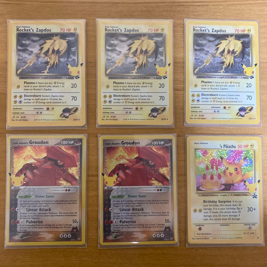 25th Anniversary プロモ 英語版 まとめ売り 20枚