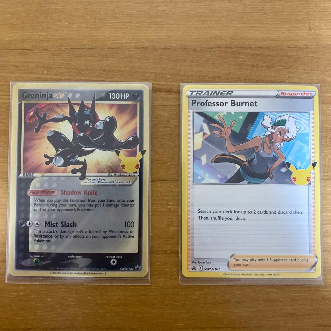 25th Anniversary プロモ 英語版 まとめ売り 20枚